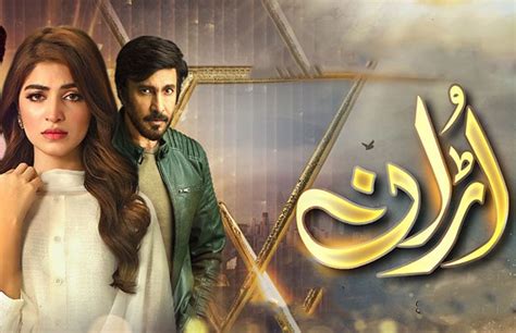 Last year's most popular drama series on tv3 is back again for the beloved fans with another season! Uraan Episode 2 Full Geo tv 1st September 2020