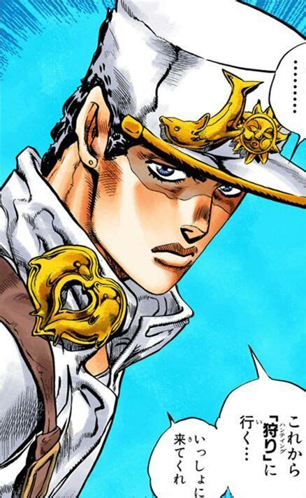 Kūjō jōtarō) is a fictional character in the japanese manga series jojo's bizarre adventure, written and illustrated by hirohiko araki. Jotaro Kujo | Wiki | Jojo's Bizarre Amino Amino