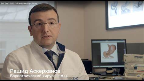 Как похудеть с медицинской точки зрения