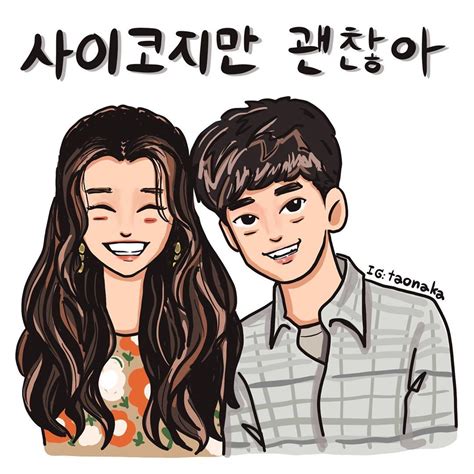 An Image Of A Man And Woman With Korean Characters In The Background One Is Smiling At The Camera