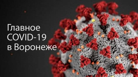 В воронеже на остановке общественного транспорта недалеко от торгового центра на кольцовской улице во время посадки пассажиров в автобус произошел хлопок. Воронеж. Коронавирус. 27 мая 2021 года - Новости Воронежа ...