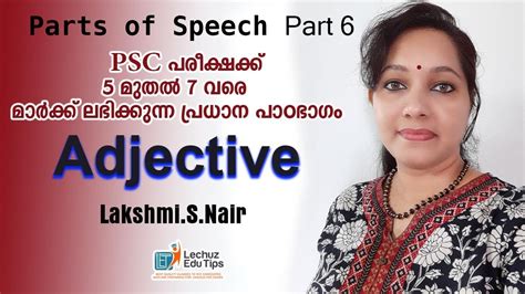 An adjective describes or modifies noun/s and pronoun/s in a sentence. PARTS OF SPEECH PART-6| ADJECTIVE | ADJECTIVES OF QUALITY ...