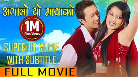 Press alt + / to open this menu. New Nepali Movie - "Angalo Yo Maya Ko" Full Movie ...