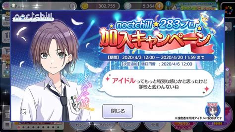 15 シノビマスター 閃乱カグラ new link. 【シャニマス】浅倉透をプロデュースしました。 - YouTube