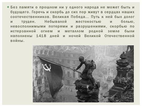 Великая отечественная война началась 22 июня 1941 года в день всех святых, в земле российской просиявших. Великая Отечественная война. 11 класс - презентация онлайн