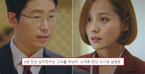 뉴스엔tv '펜트하우스2' 봉태규·윤종훈·박은석·하도권·엄기준, 오늘 파티장으로~play 267. '펜트하우스' 오윤희 인물 설정에 나온 소름 돋는 과거 - 파비뉴스