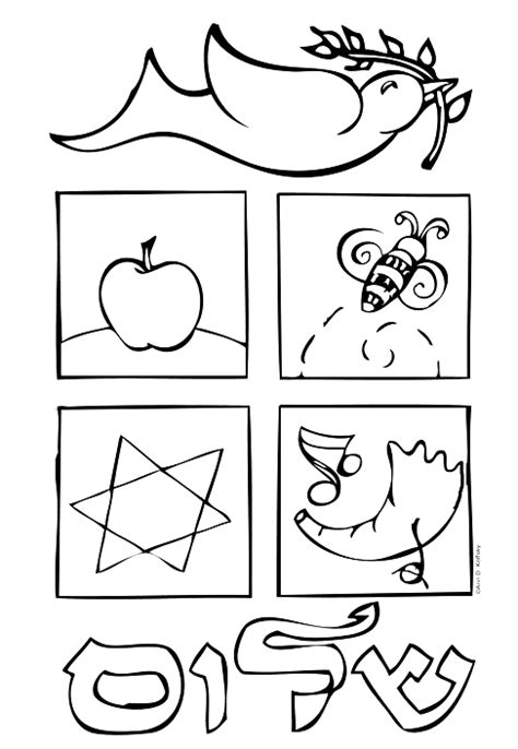 Rosh Hashanah Coloring Pages Printable For Free Download