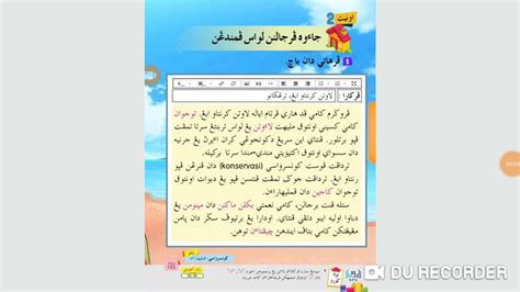Akhiran (sufiks) adalah imbuhan yang terletak di akhir kata. Bidang Jawi Tahun 3 : Imbuhan Akhiran - YouTube