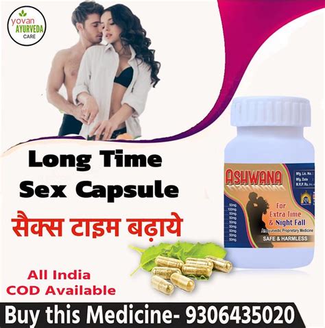 Long Time Sex Capsule Ashwana Best Sex Medicine In India Flickr