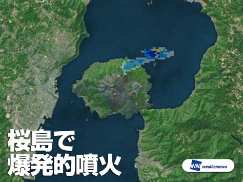 〔即時新聞／綜合報導〕法國位於印度洋的海外大區留尼旺（reunion），島上富爾奈斯火山（piton de la fournaise）正噴發中，警方表示，今（22）日發現2名朝聖學生命喪火山口。 綜合外媒報導，警方聲明指出，這2名健行者是年約20多歲的學生，曾在該島上東南部的富爾奈斯火山. 桜島で爆発的噴火 空振や火山雷を観測 - ウェザーニュース