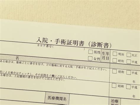 Include (or exclude) self posts. 病気 診断書 会社 - Hello Doctor