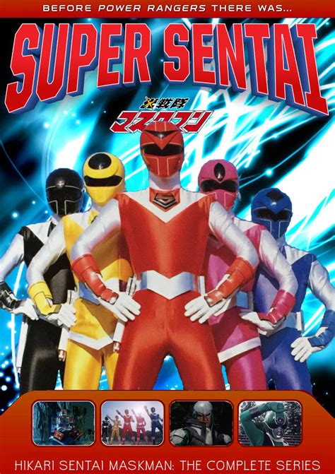 Hikari Sentai Maskman The Complete Series Dvd Co By Powerman68 On