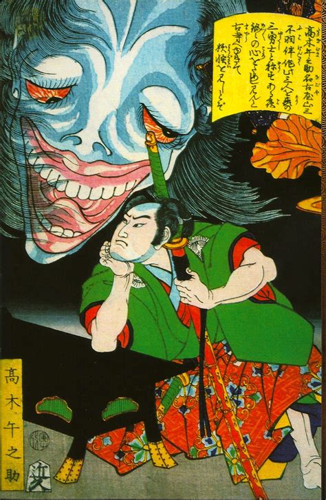 Kwaidan Japanese Art Japanese Illustration Japan Art