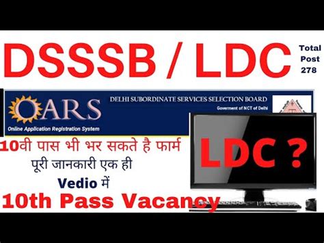 Dsssb Clerk Post Recruitment Ldc Group C Posts Junior