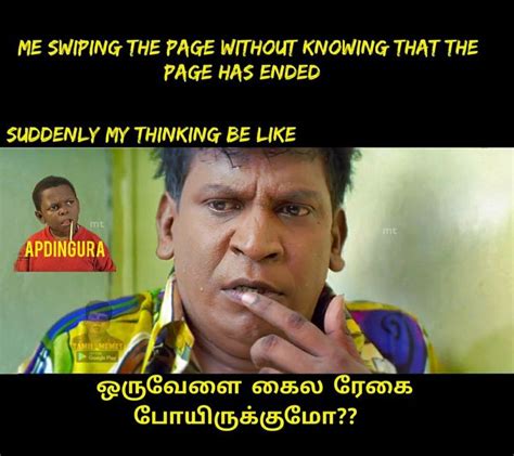 funny tamil memes memes funny incoming call screenshot