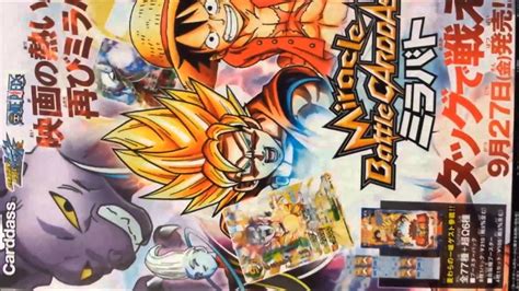 Battle of gods (2013) full episodes online free watchcartoononline. Dragon Ball Z Battle of Gods Special Edition DVD unboxing ...