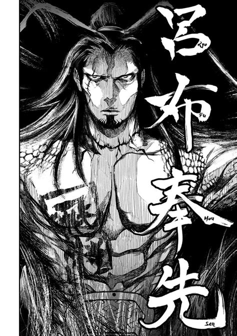 Maybe you would like to learn more about one of these? Shuumatsu no Valkyrie - Vol. 1 Ch. 1 Gods vs Mankind's ...
