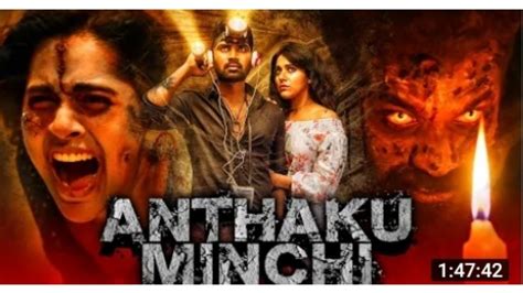 Anthaku Minchi 2021 New Released Hindi Dubbed Movie Jai Rashmi Gautham Ajay Ghosh Surya1