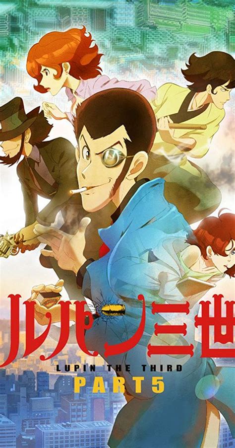 Омар си, людивин санье, клотильда эсме и др. Lupin III (TV Series 2018- ) - IMDb