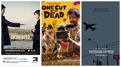 Películas Japonesas 21 Films Que Debes Ver Para Disfrutar Del Mejor