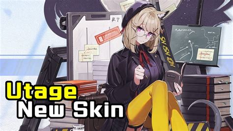 Utage New Skin Arknights明日方舟 ウタゲの新しいコーデ Youtube