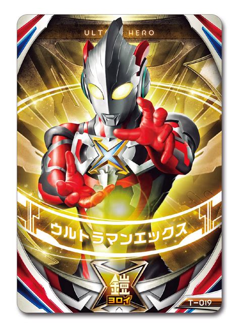 Ultraman Orb Kaiju Cards