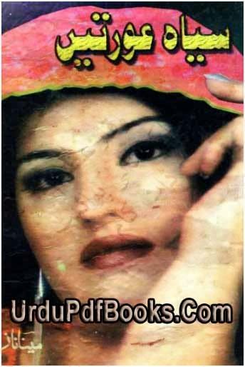Siyah Aurtain Novel By Meena Naz ~ Library Urdu Books And Novels