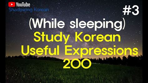 Study Korean In English While Sleeping 8 Hours 3 Useful