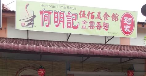 It is located twenty minutes from johor bahru, and is served by the second link expressway. The HENG Family Travel & Lifestyle Blog: Red Rice Wine Mee ...