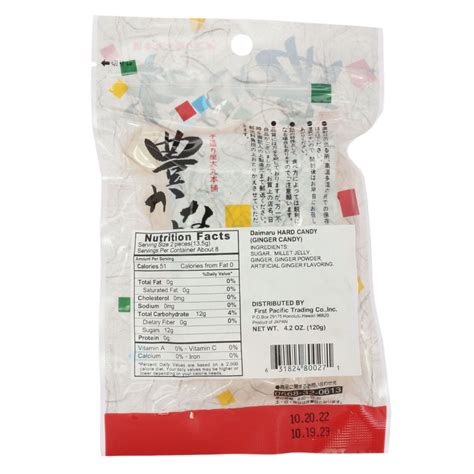 Japanese Ginger Candy 3 Pack — Snack Hawaii
