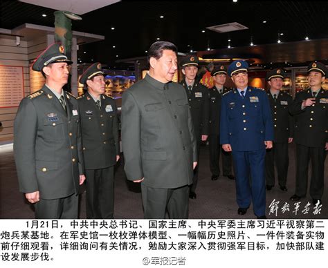 The xi jinping administration of the communist party of china (cpc), officially called the cpc central committee with comrade xi jinping as general secretary (chinese: 高清:习近平视察驻昆明部队照片公布【6】--军事--人民网