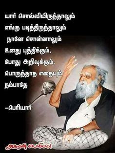 Check spelling or type a new query. 17 Periyar ideas | tamil motivational quotes, photo album ...