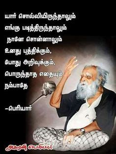 104 i want my death. 17 Periyar ideas | tamil motivational quotes, photo album ...