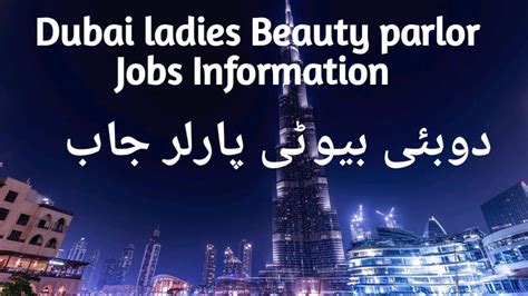 Learn how to use our cv builder to the max. DUBAI LADIES BEAUTY PARLOUR JOBS IMPORTANT INFORMATION HOW TO APPLY BEAUTY SALOON JOBS/VISA ...