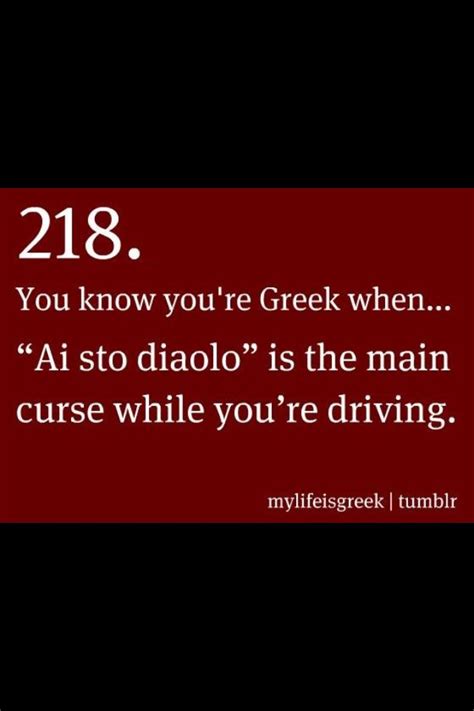 so true greek memes funny greek greek quotes greek sayings life happens quotes greek