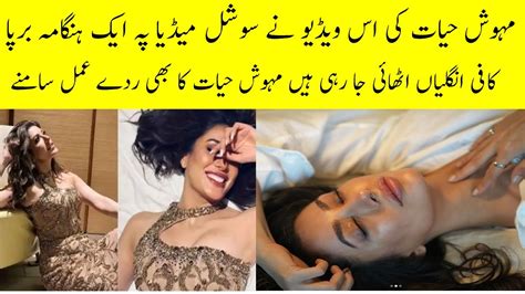 Mehwish Hayat Viral Video Something Different Youtube