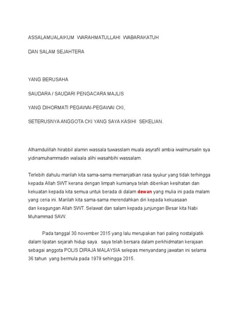 Contoh Ucapan Ringkas Perpisahan Kerja Kata Kata Perpisahan Untuk