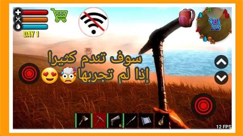 1.1.1.1.1 عيوب عمل تطبيق هكر العاب وطريقة تحميله. تحميل افضل العاب سرفايفل للاندرويد 2020 بدون نت وبحجم 90mb ...