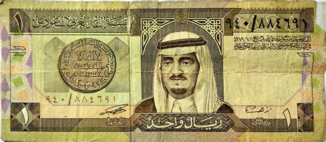 Saudi riyal and malaysian ringgit conversions. 1 Riyal - Saudi Arabia - Numista