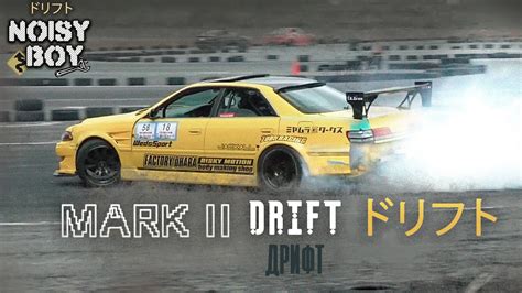 Toyota Mark 2 Drift Jzx90jzx100 Edit By Noisy Boy ドリフト Youtube
