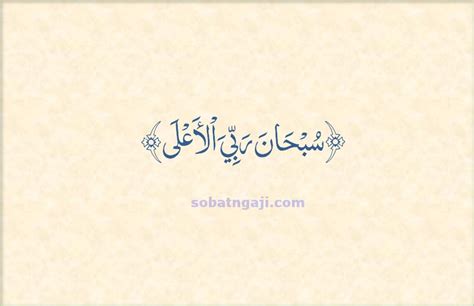 Check spelling or type a new query. 3 Macam Doa Sujud Tilawah Lengkap Dengan Artinya - Sobat Ngaji