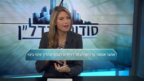 רבי נחוניה בן הקנה היה תנא בן הדור השני לתנאים. יוסי כהן 329 - YouTube