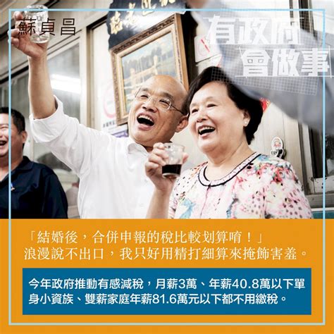 情人節最強告白語錄曝…字句銘心 | 娛樂星聞 | 三立新聞網 setn.com ※ 本網頁已閒置超過5分鐘，請點擊右上關閉鈕，即可. 蘇揆七夕臉書「放閃」 用政績向民眾告白 - 新聞 - Rti 中央廣播電臺