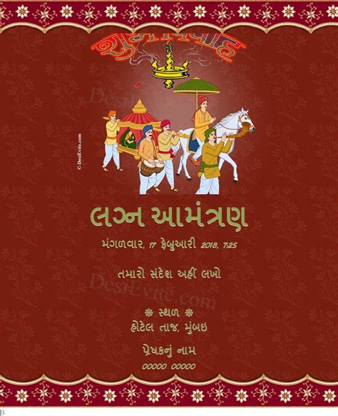 We did not find results for: Indian Wedding Ceremony Invitation