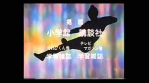 ウルトラマン80 op - YouTube