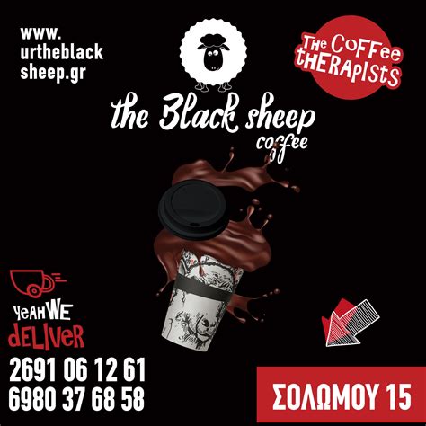 the black sheep coffee aigio aígion
