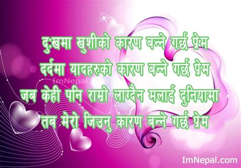 Special notice for tourist visa holders in nepal: Nepali Love Quotes. QuotesGram
