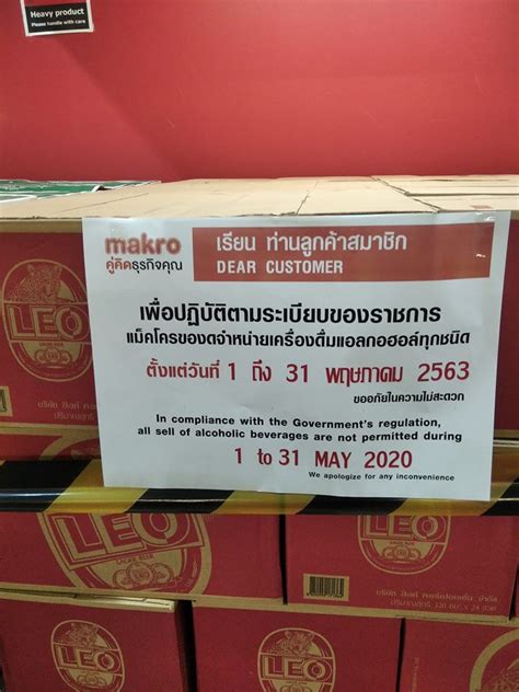 Помимо запрета на продажу алкоголя, будут приняты и другие меры. Ситуация с COVID-19 на Ко Чанге
