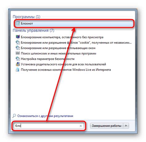 Jak Otworzyć Notatnik W Systemie Windows 7