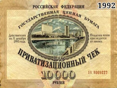 Євген захаров під час виступу на мітингу на центральній площі харкова. 1980-1989 гг. Основные события в истории России ...